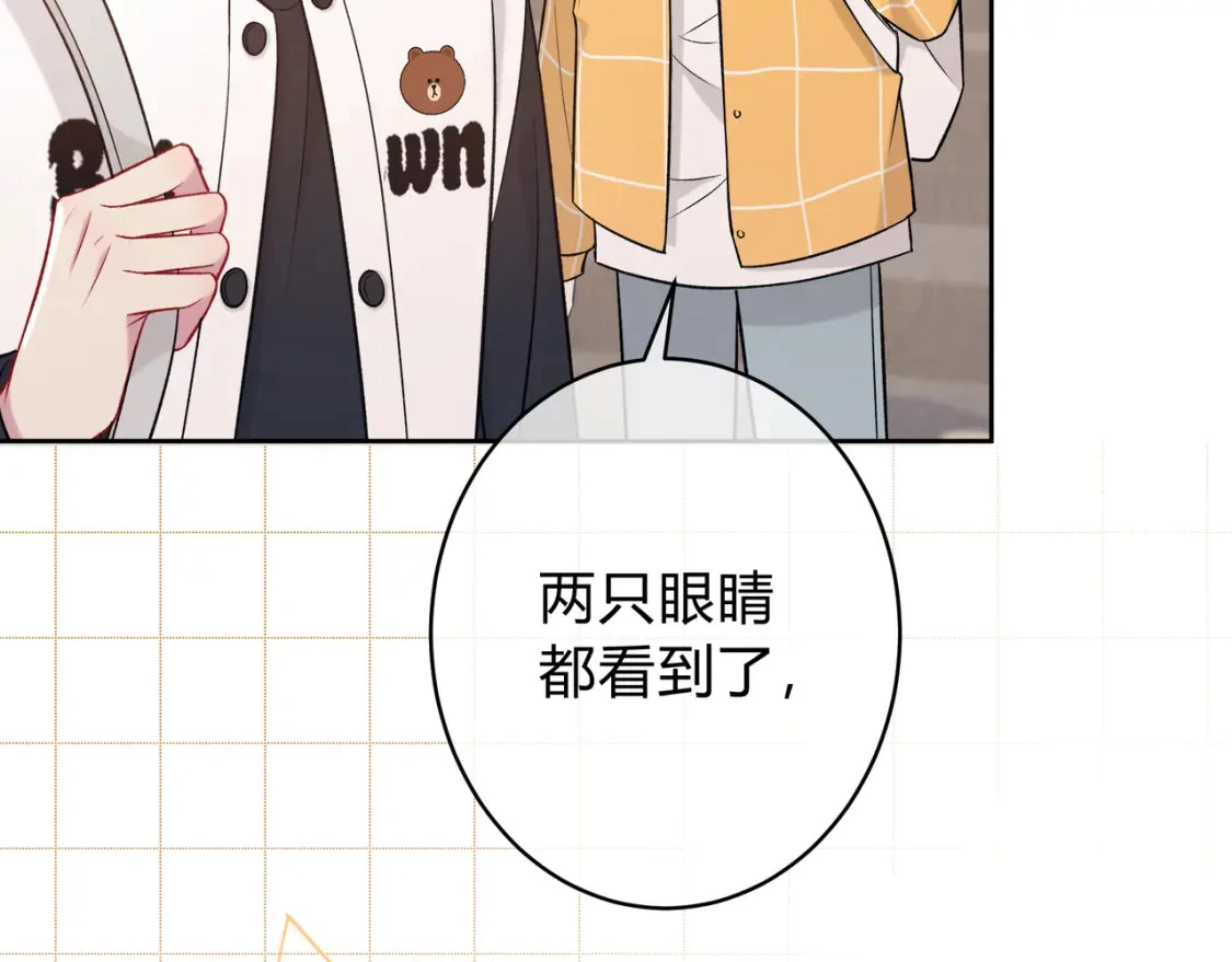 第8话 想多靠近一点15