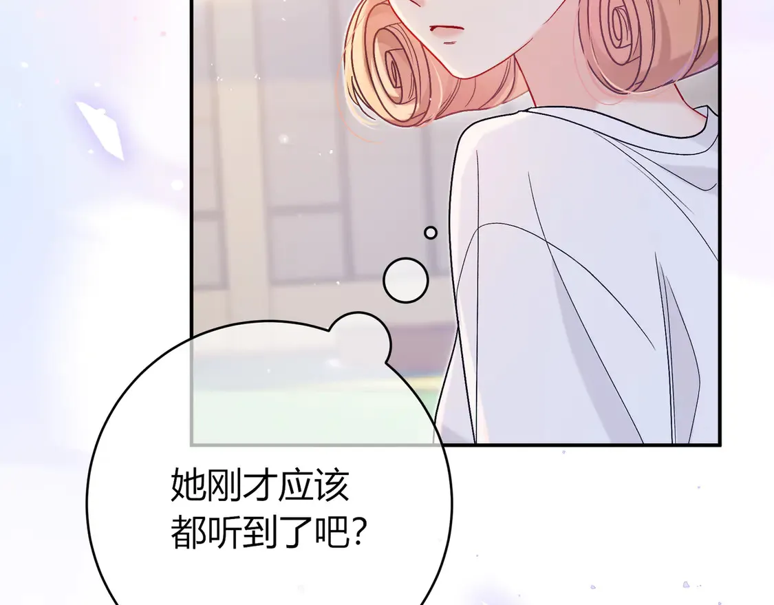第34话 姐姐22