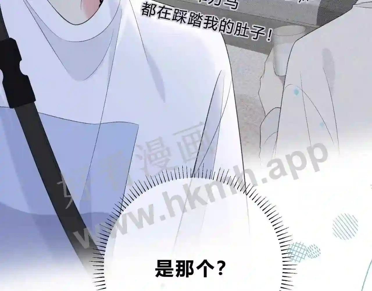 第7话 跟我下车116