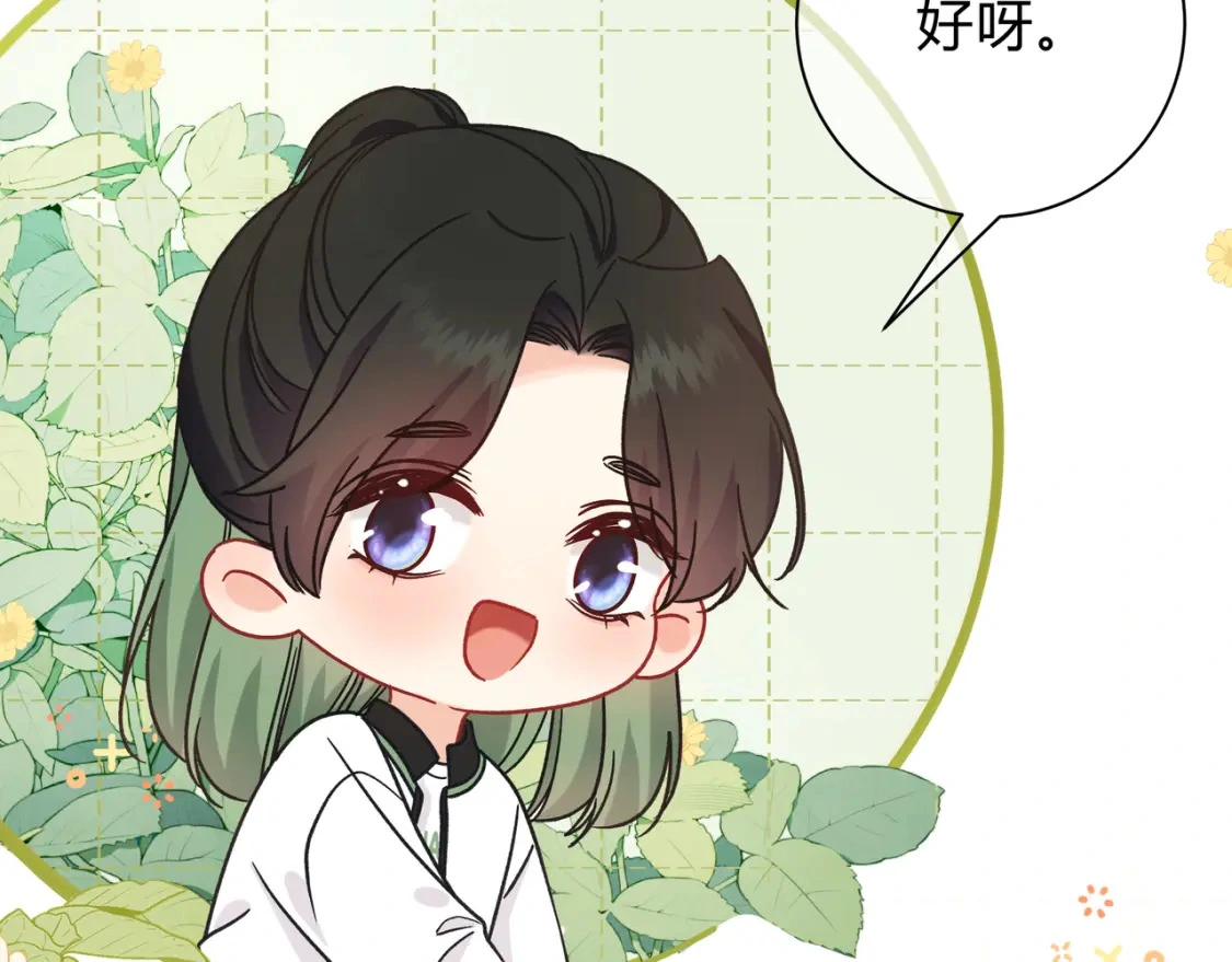 第6话 名分125