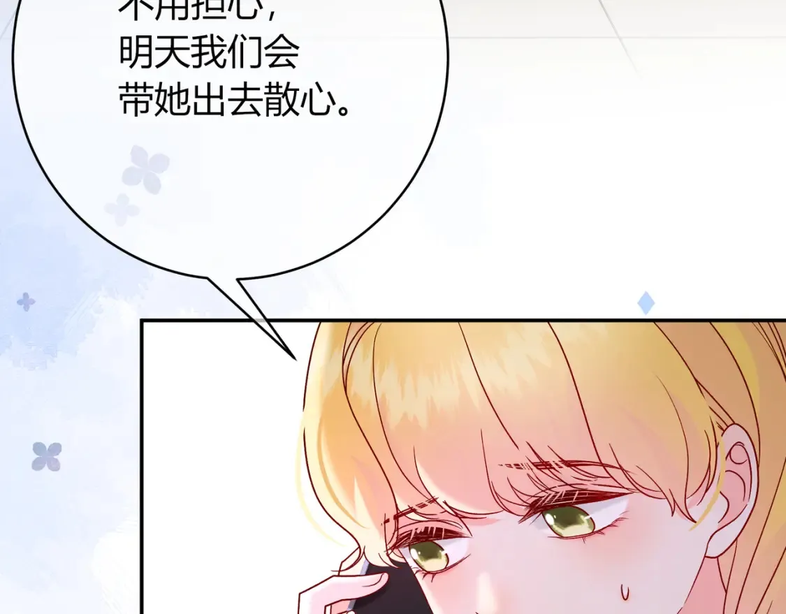 第23话 网爆34