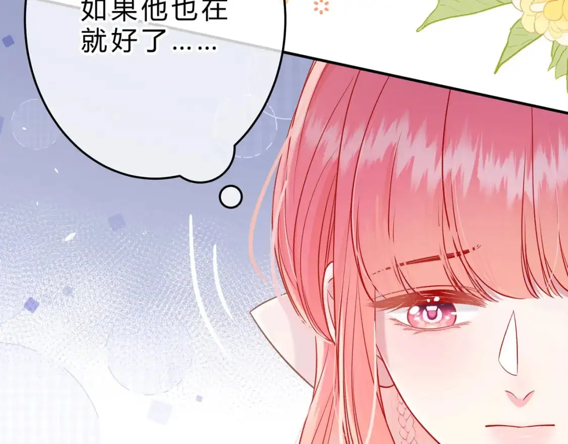 第14话 借口106