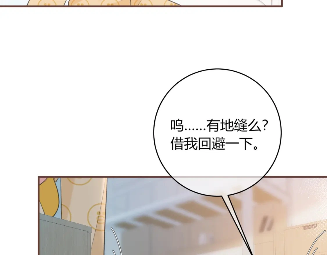 第44话 表白50