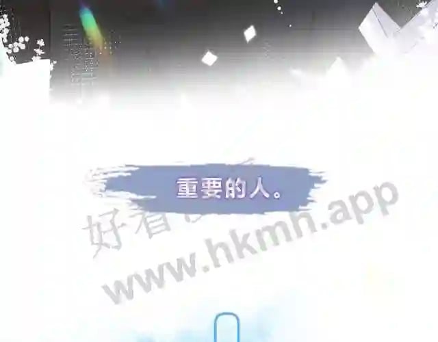 第1话 重要的日子35