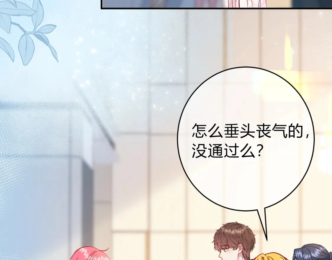 第13话 他的气息84
