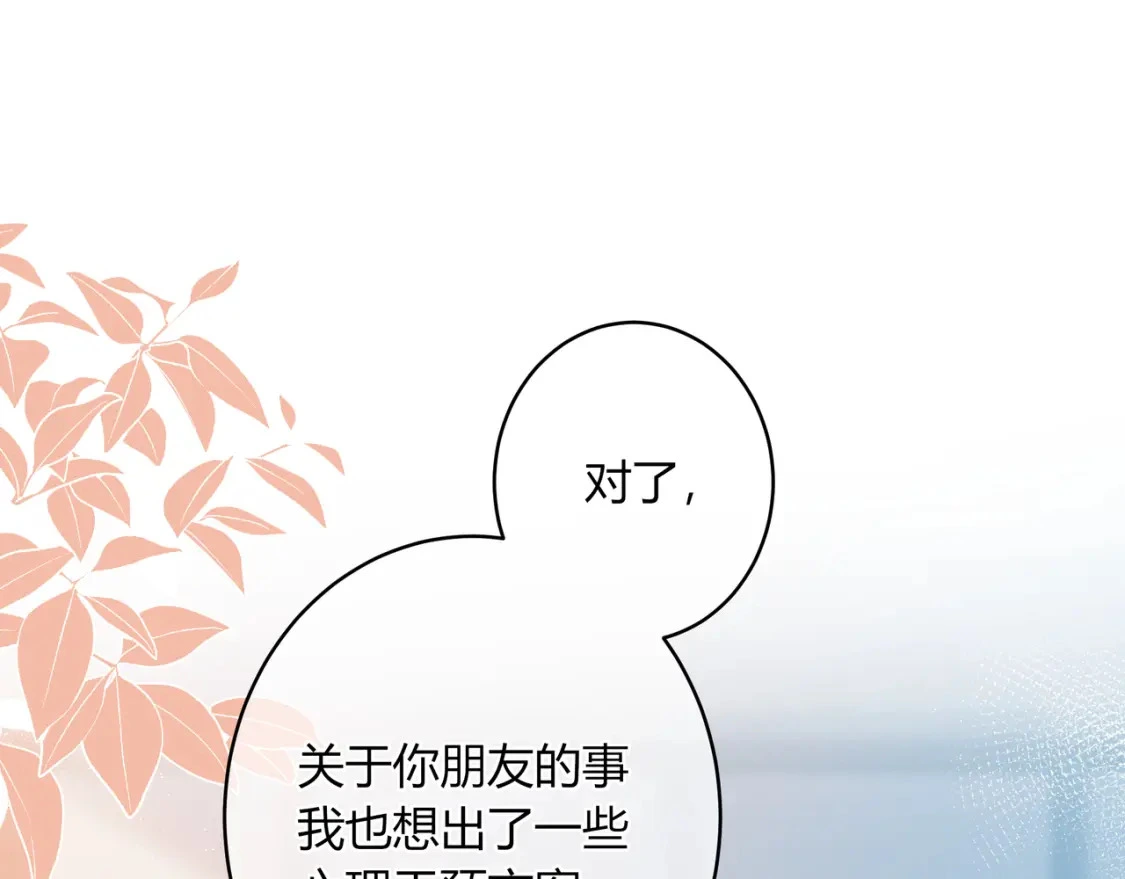 第33话 我也去63