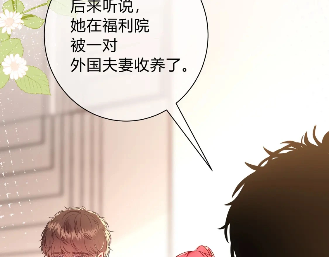 第4话 安慰94