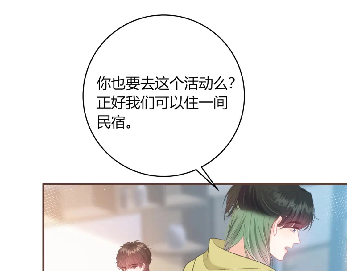 第33话 我也去101