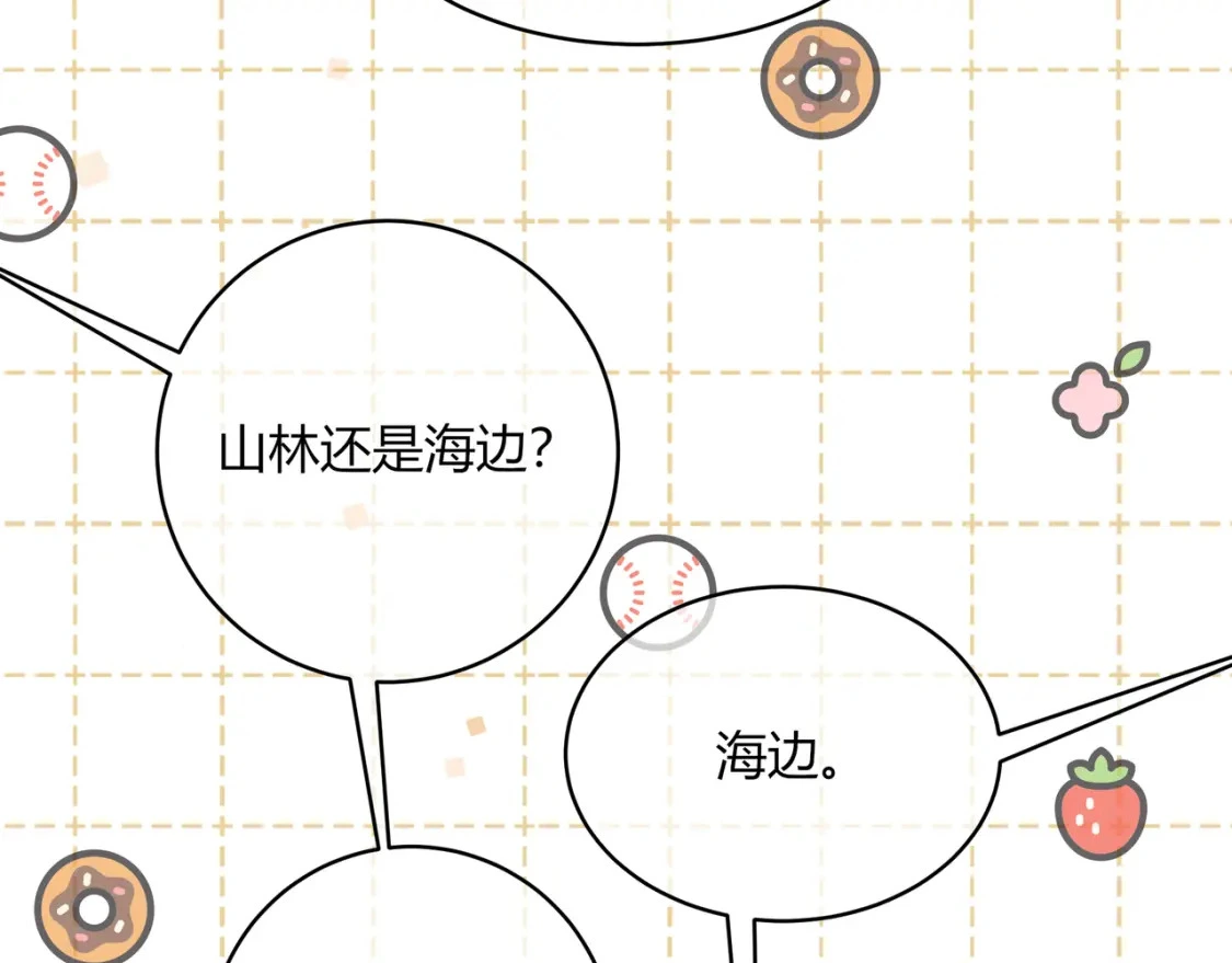 第39话 失态40