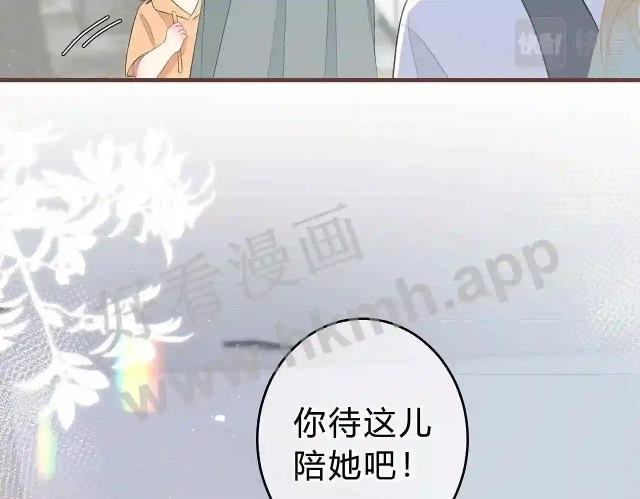 第9话 原谅你了56