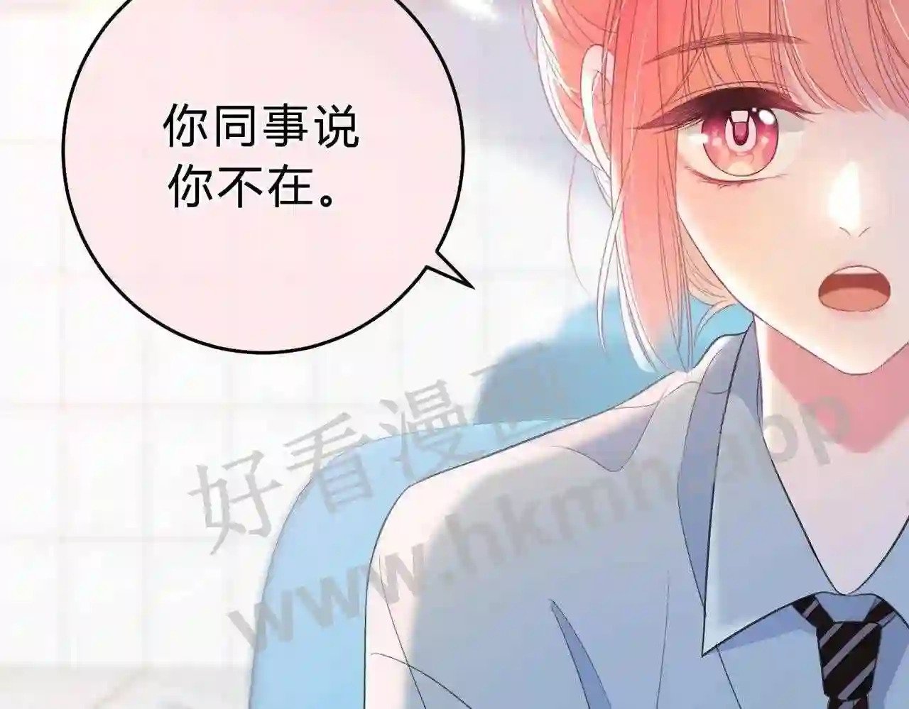 第2话 债主29