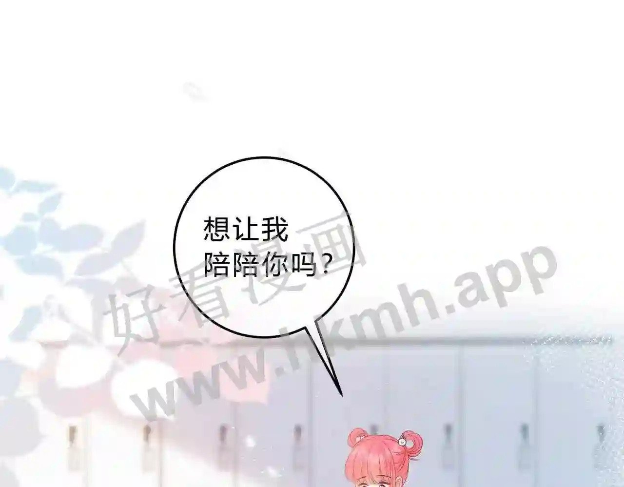 第9话 原谅你了48