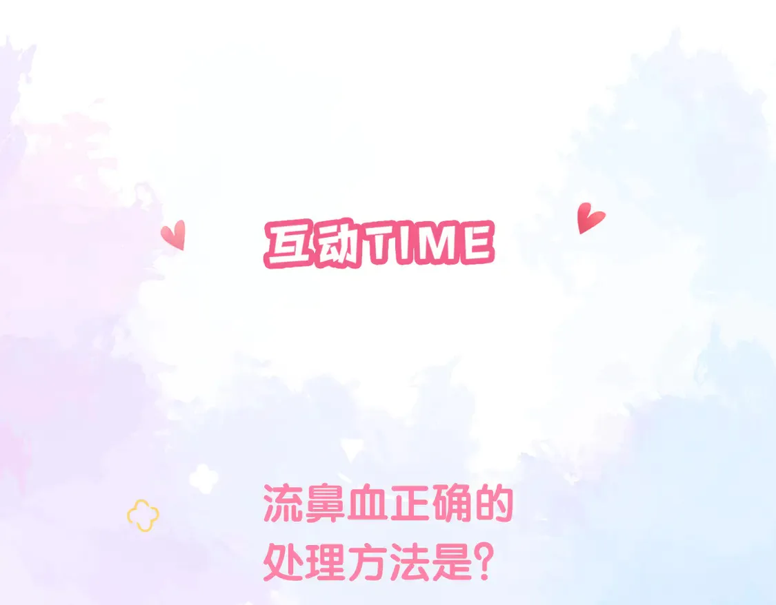 第32话 看着你116