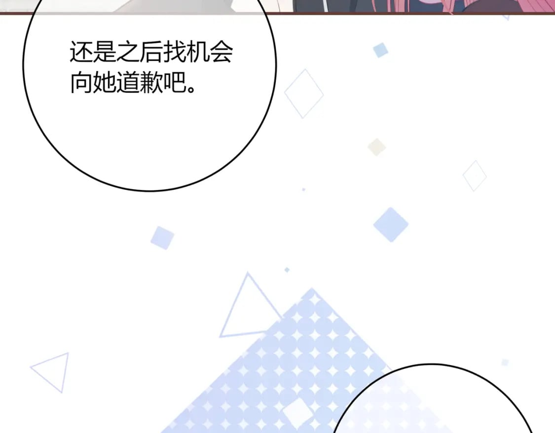 第27话 置顶50
