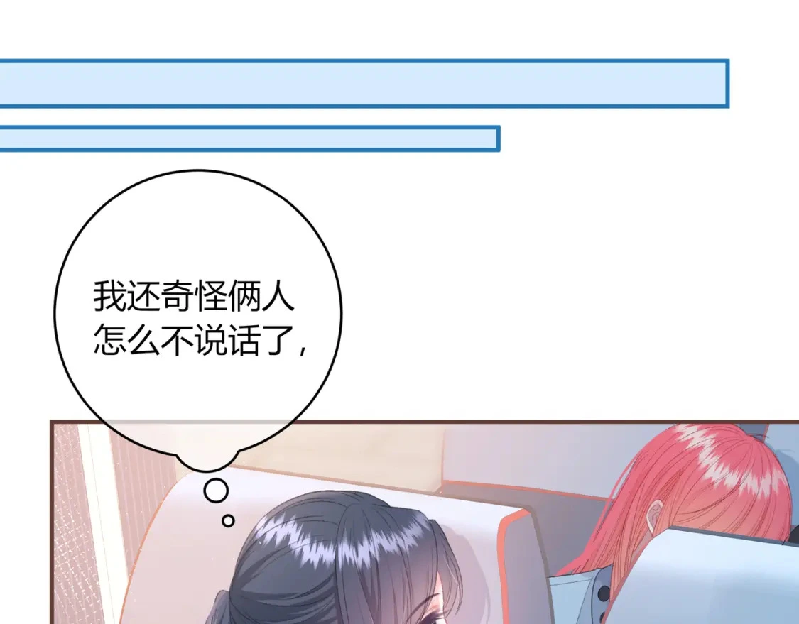 第41话  特别72