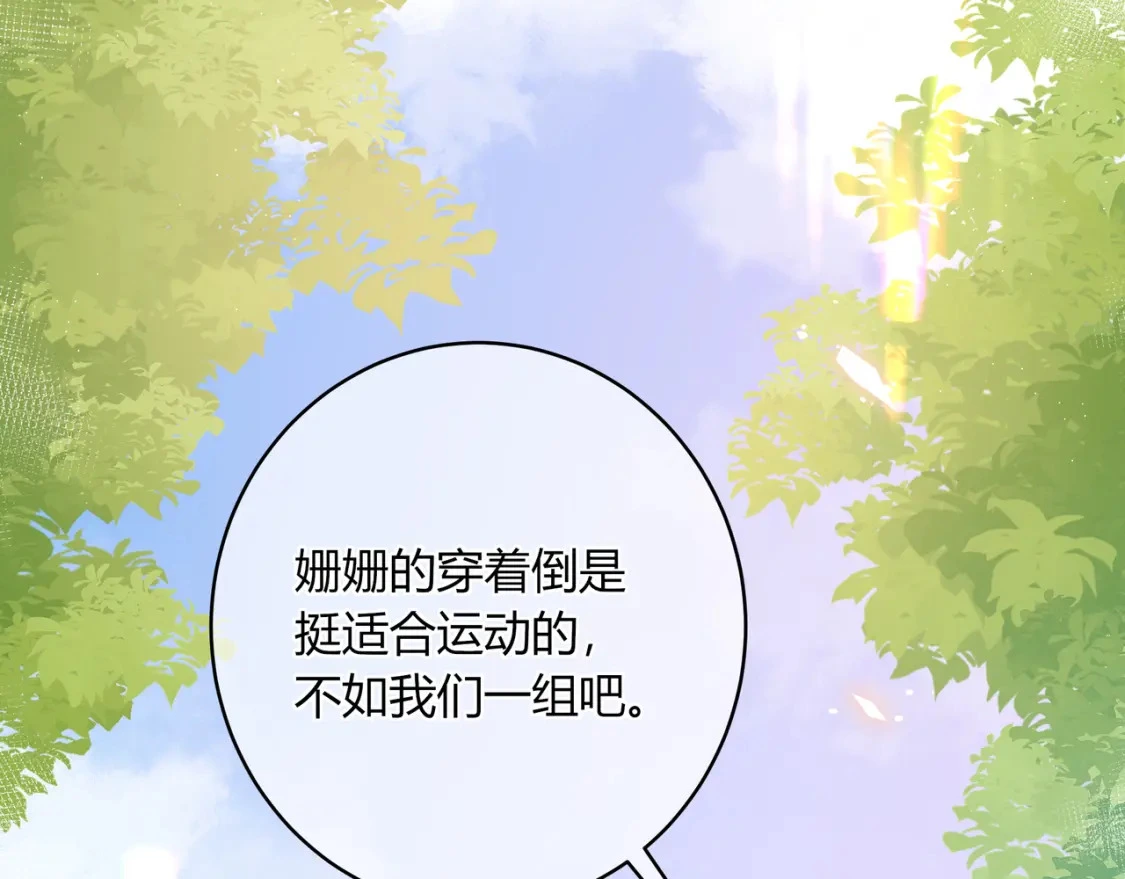 第35话 制造机会62