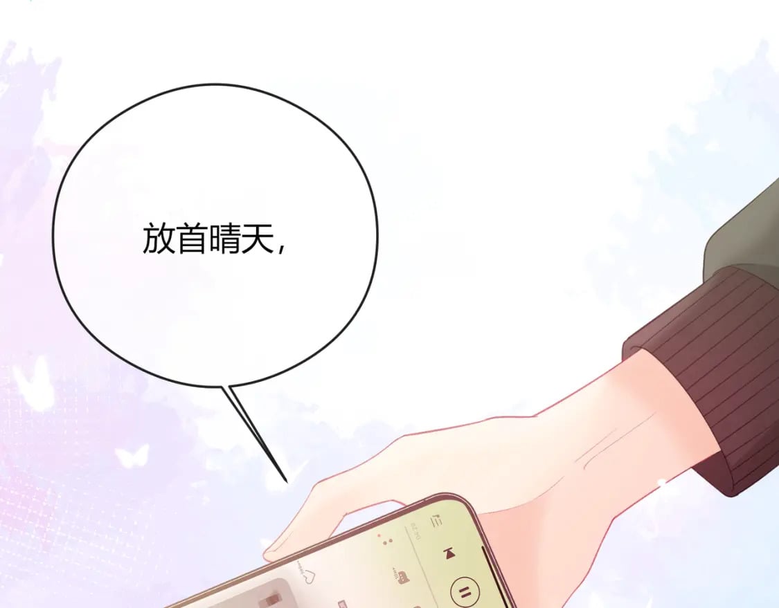 第25话 唱歌43