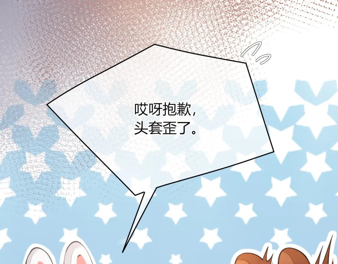 第24话 演技？11