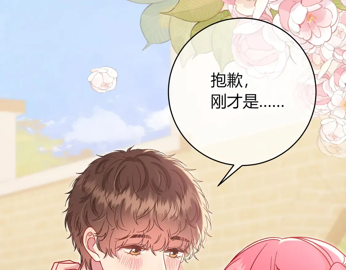 第33话 支持12