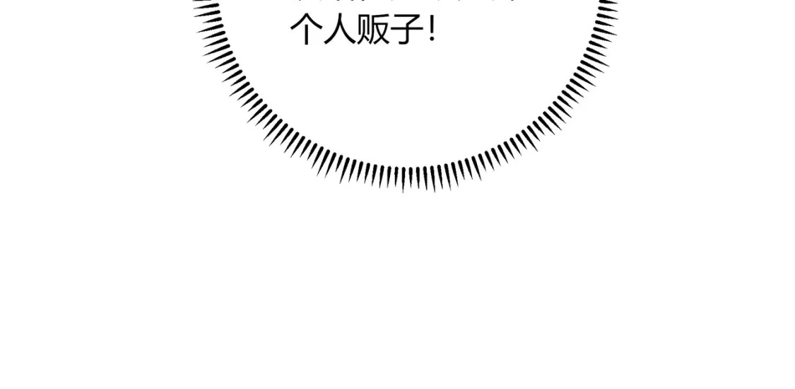 第50话 我才不会喜欢你25