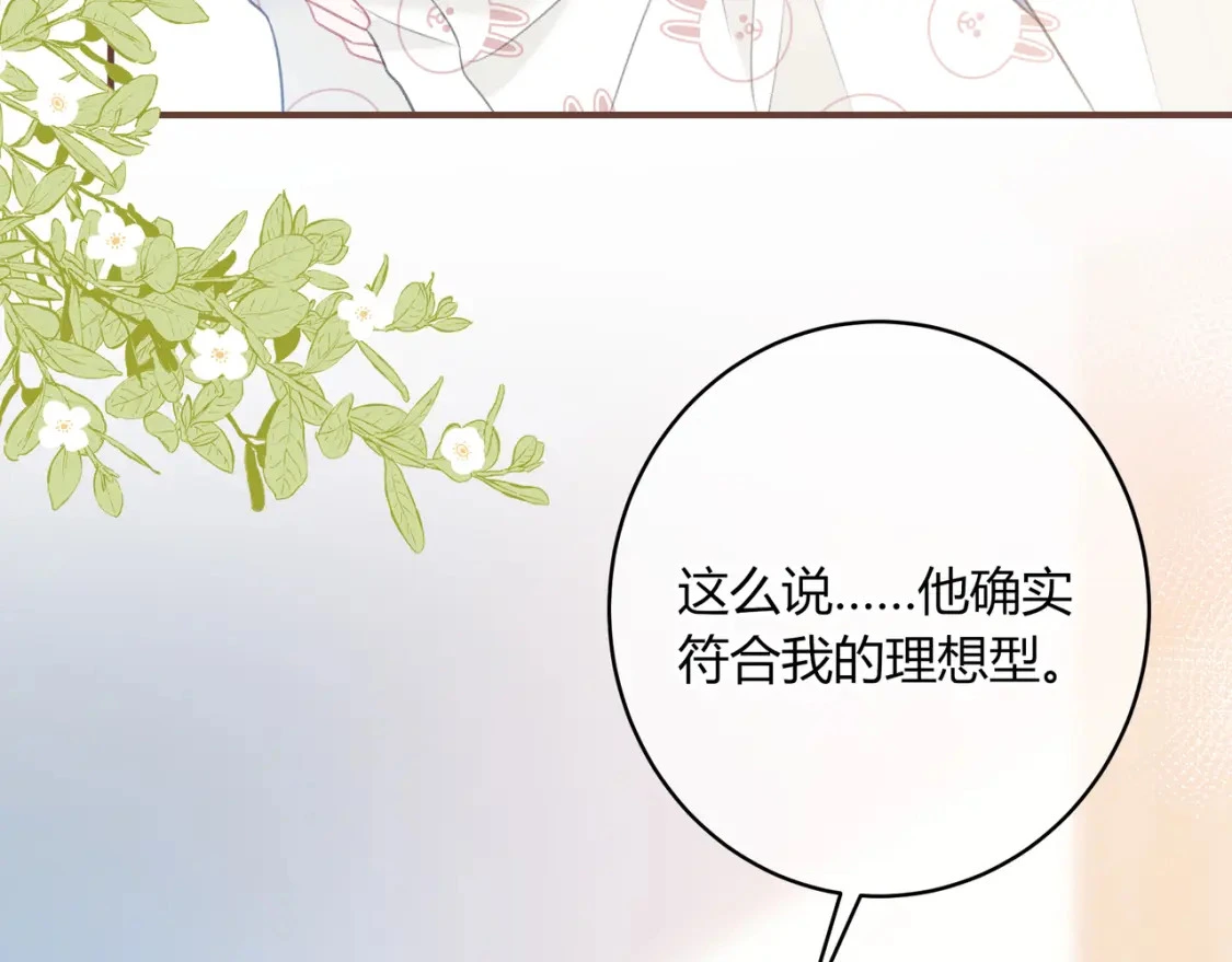第41话  特别30