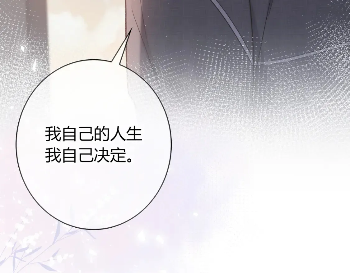 第24话 他回来了96