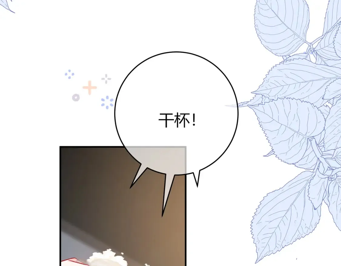 第23话 网爆79
