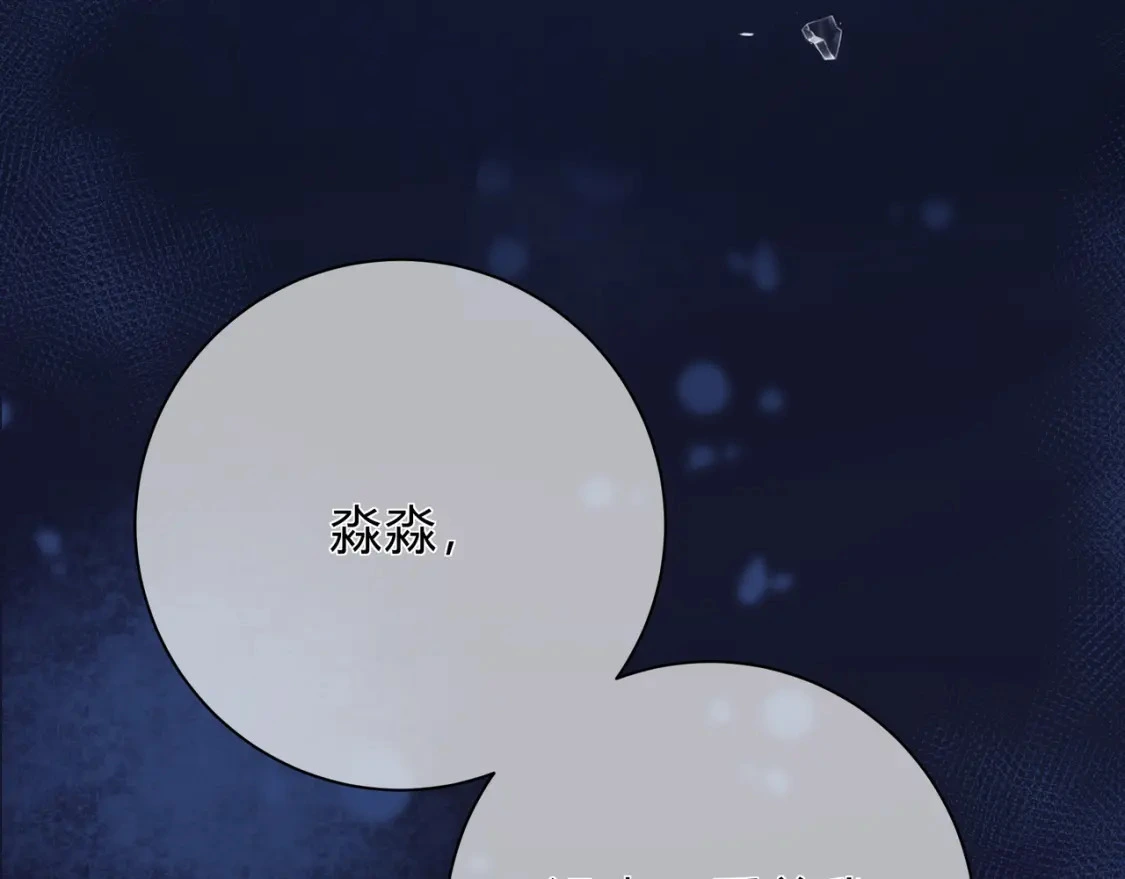第13话 他的气息13