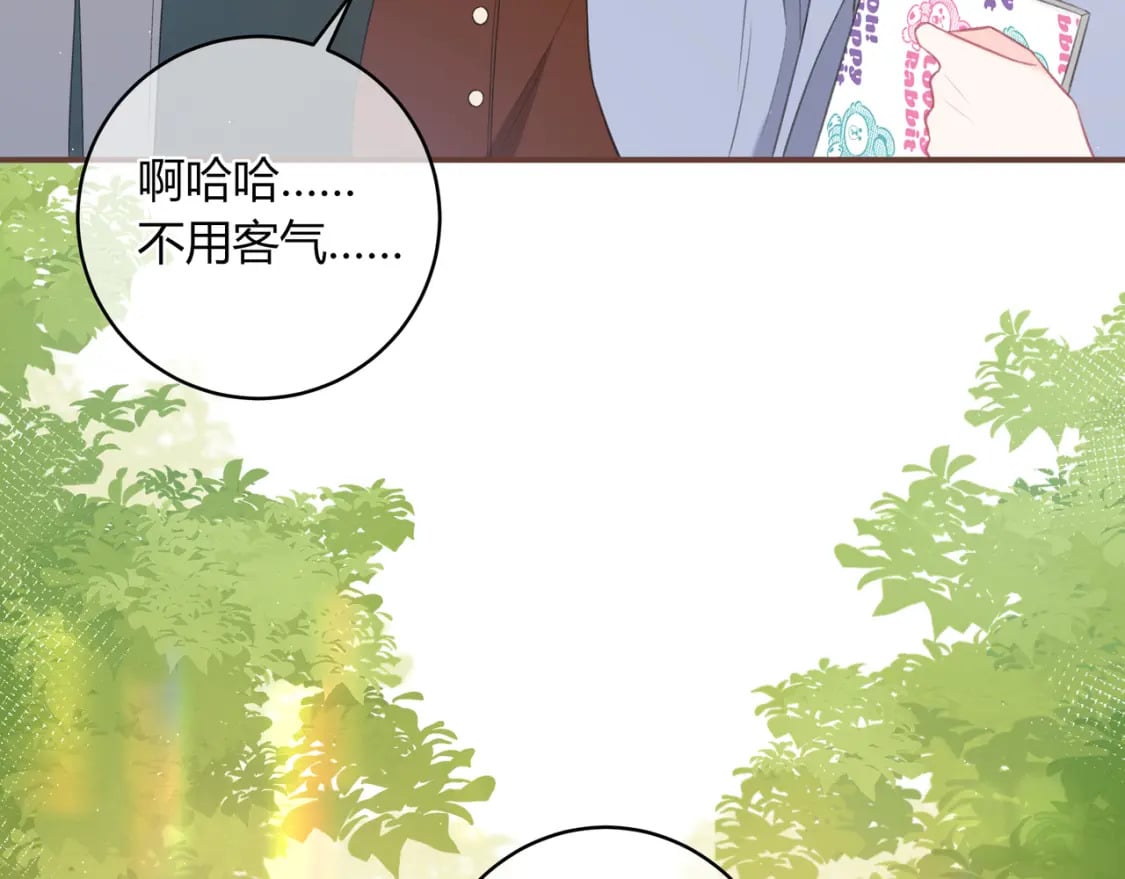 第26话 请客36
