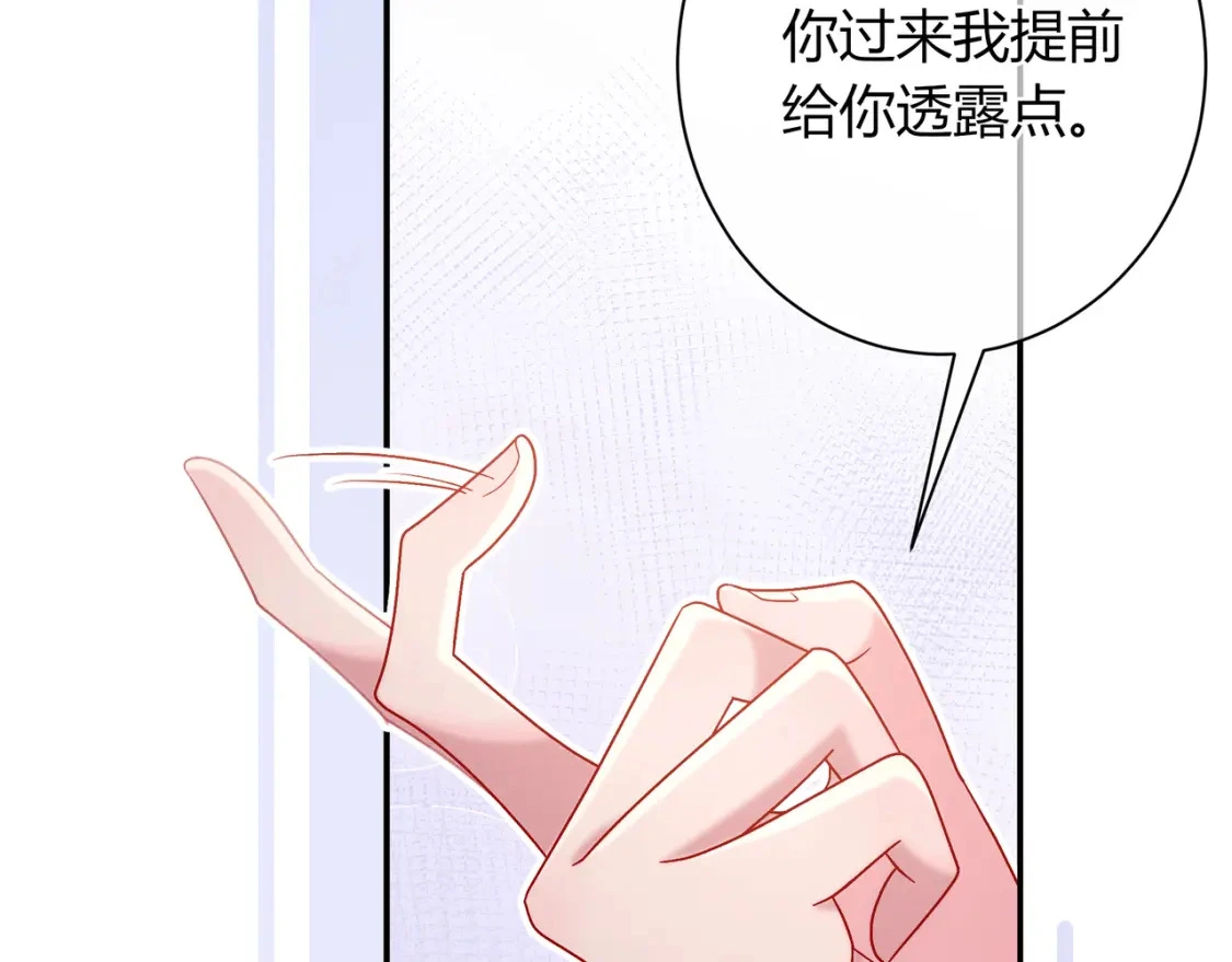 第16话 机场送行56