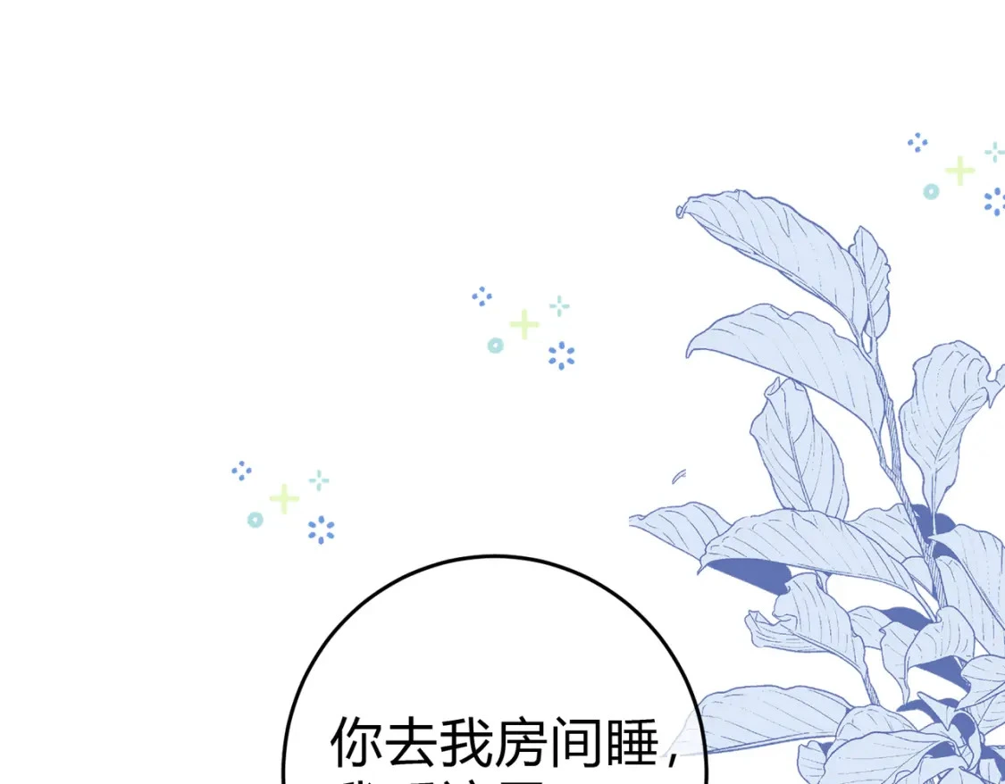 第一季完结互动83