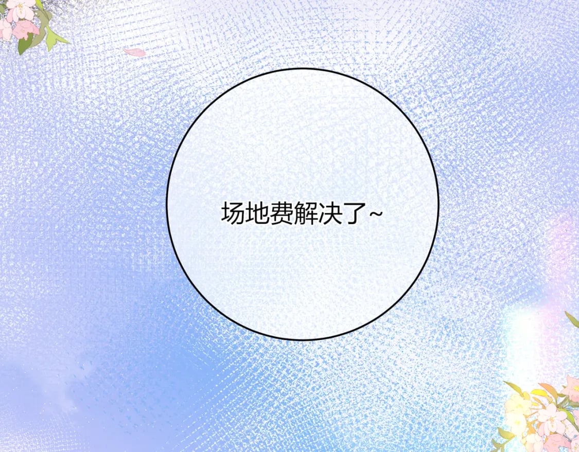 第24话 演技？38