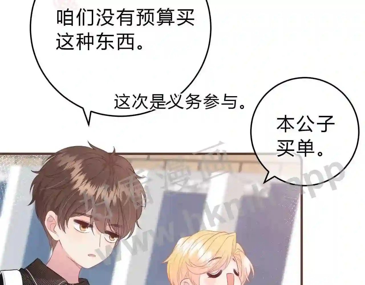 第3话 唱歌13