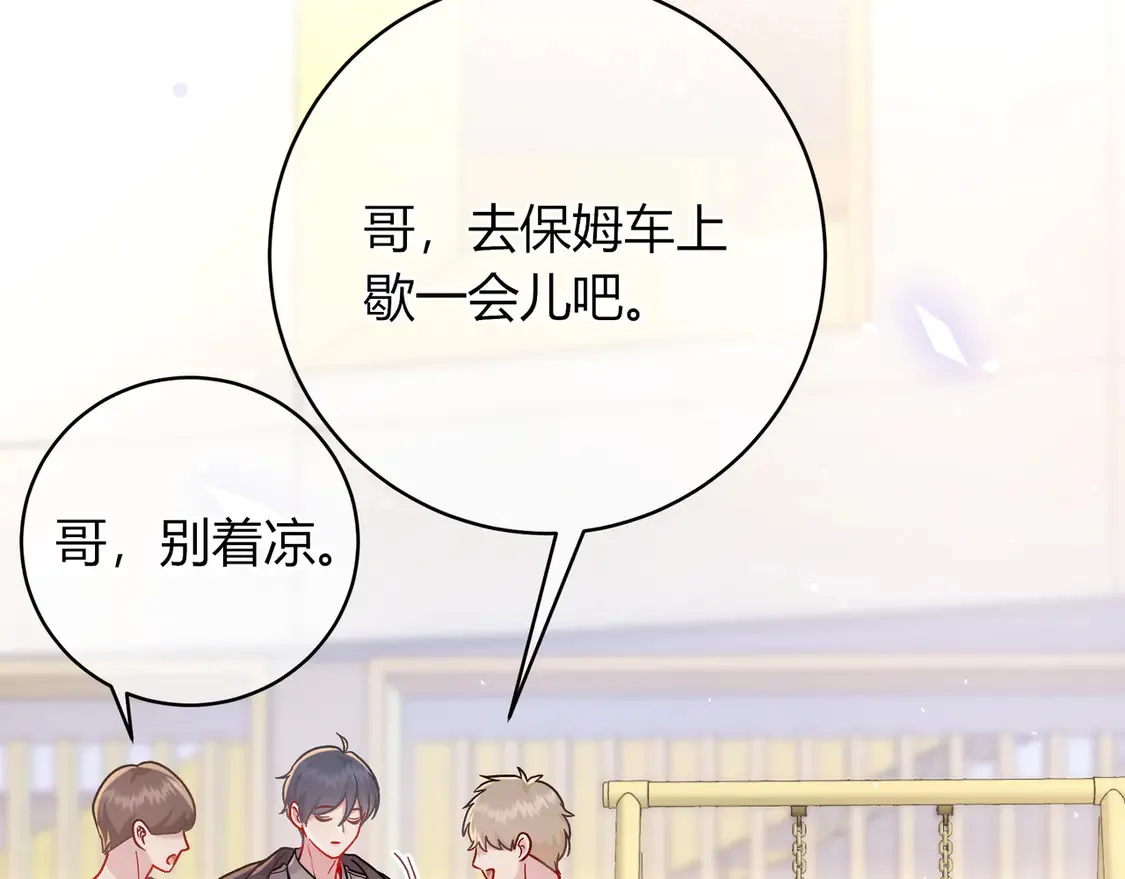 第34话 姐姐58