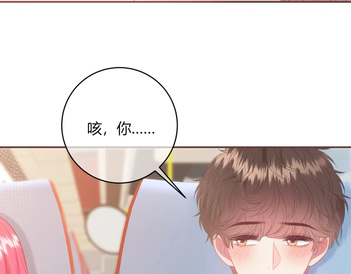第41话  特别57