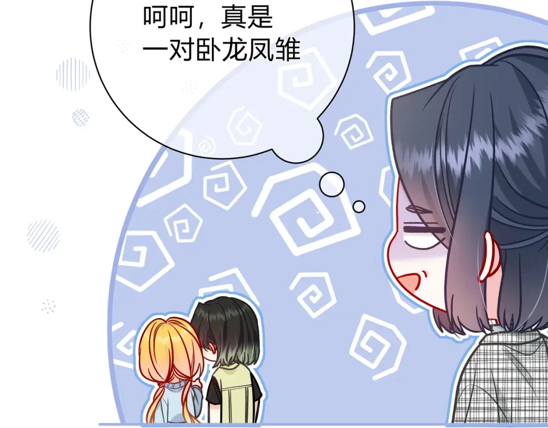 第13话 他的气息113