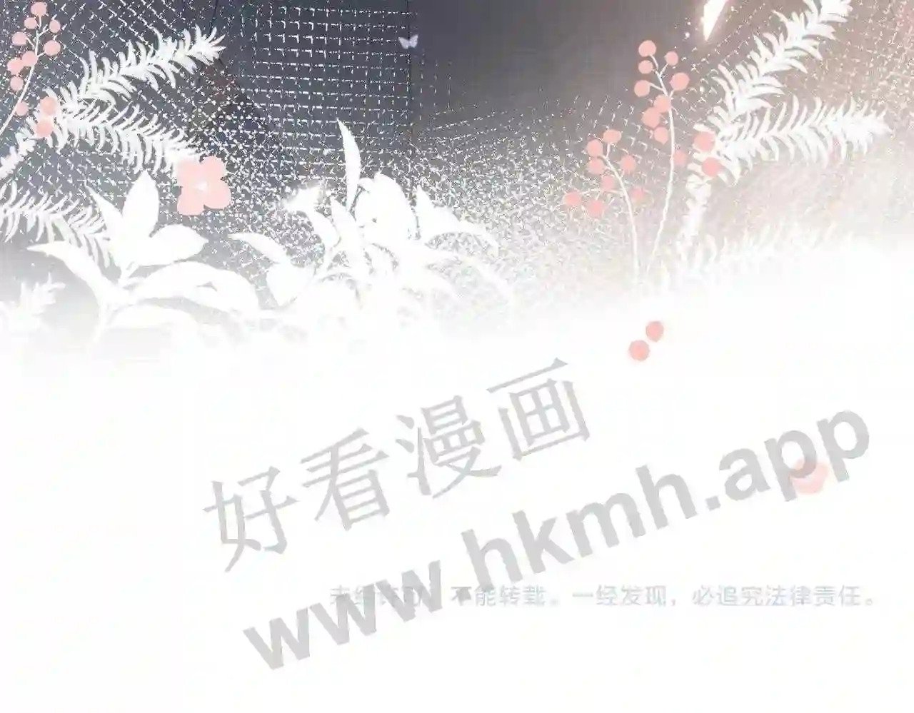 第13话 今晚留下来95
