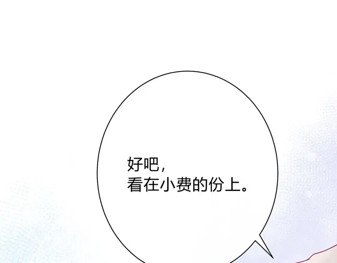 第1话  故意62