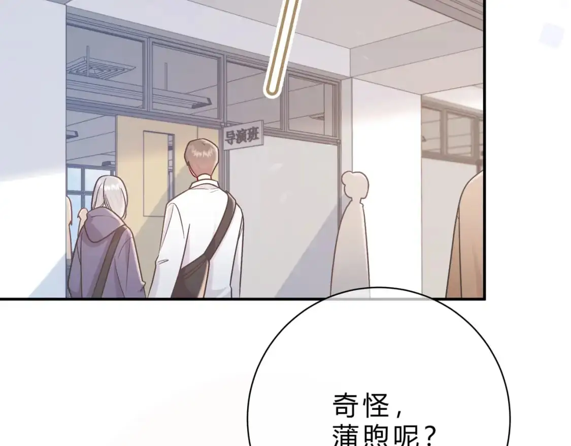 第14话 借口85
