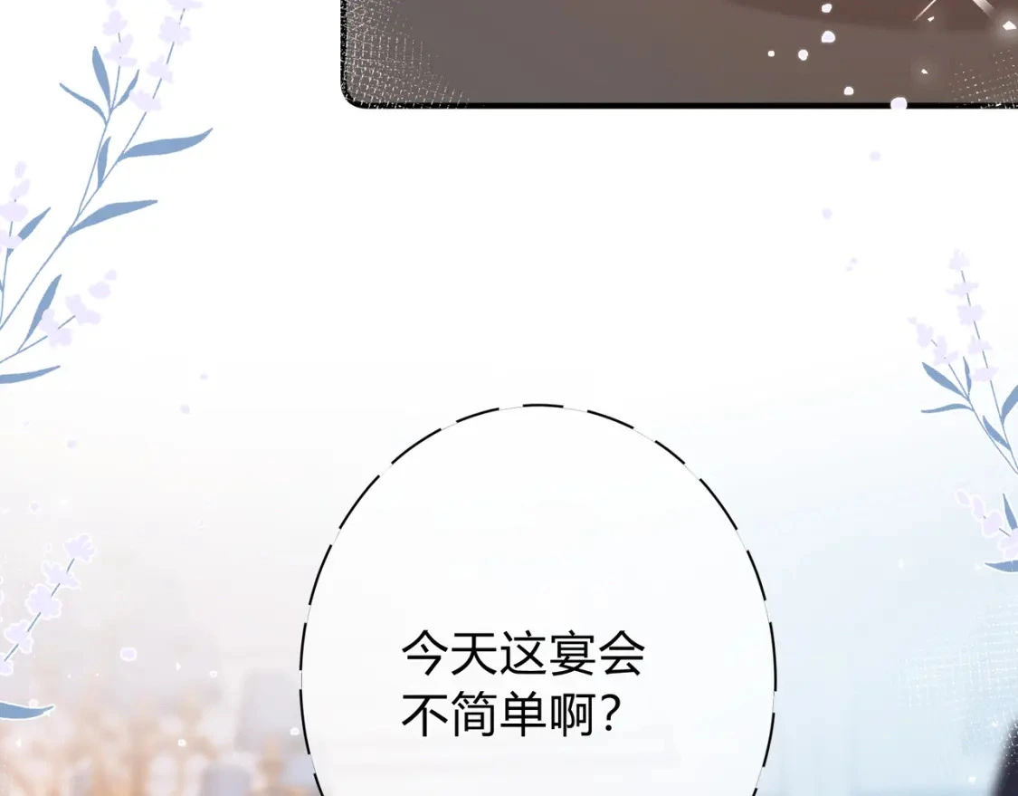 第1话 痴情人设50
