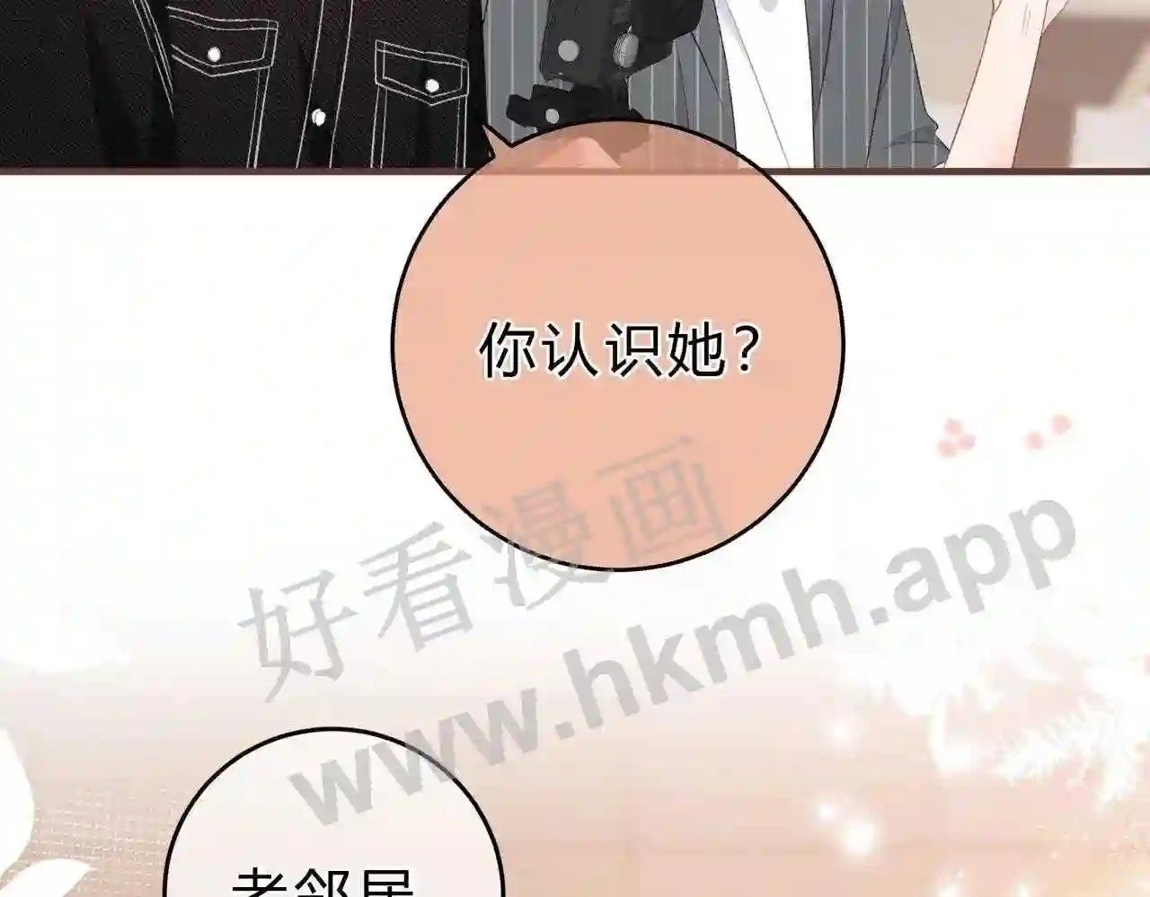 第3话 唱歌68