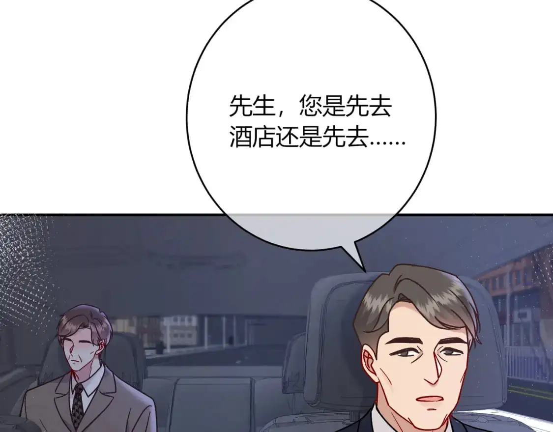第18话 告白97