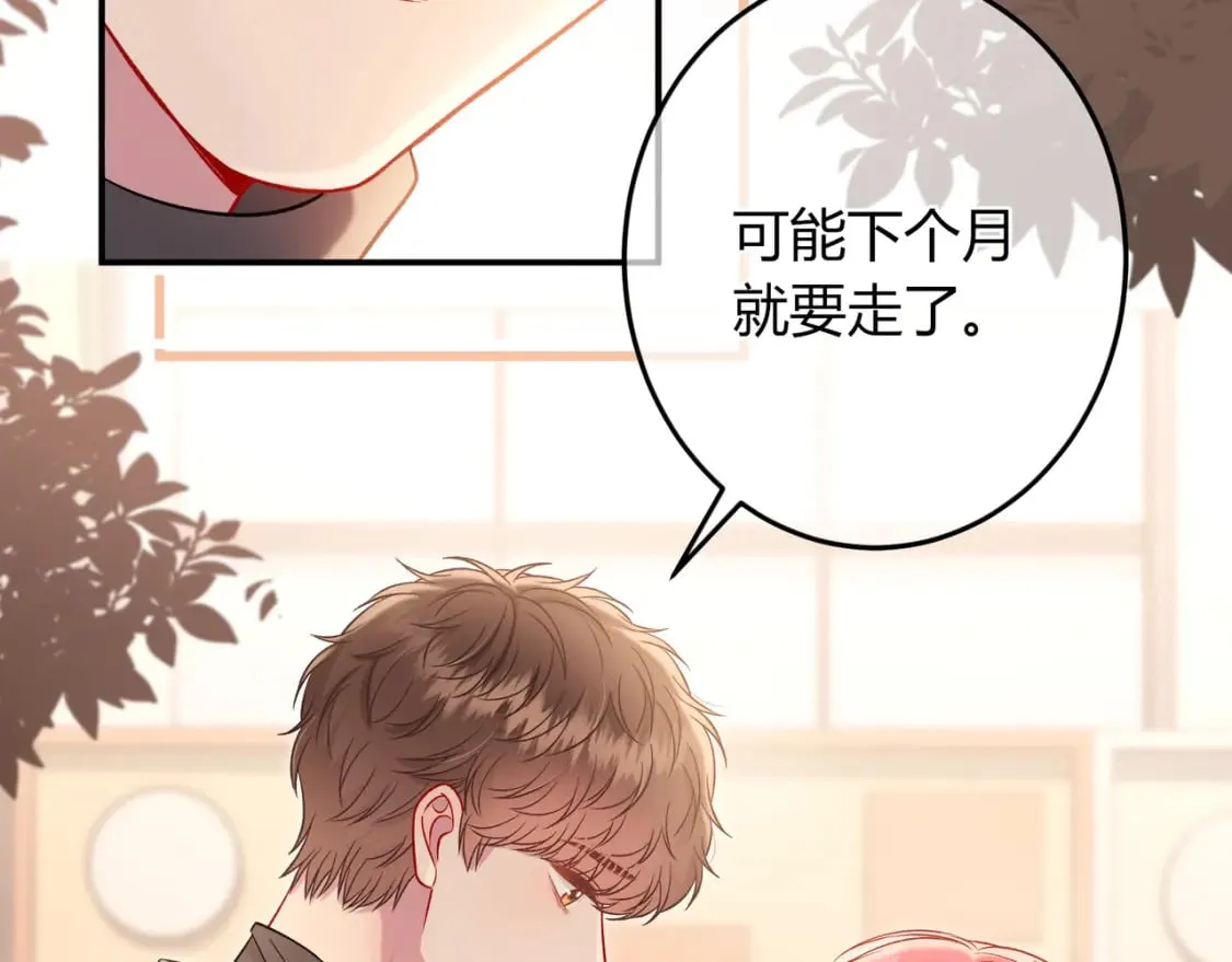 第21话 别离47