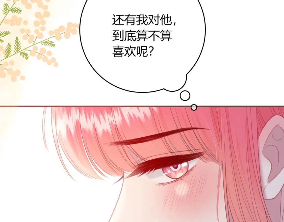 第41话  特别56