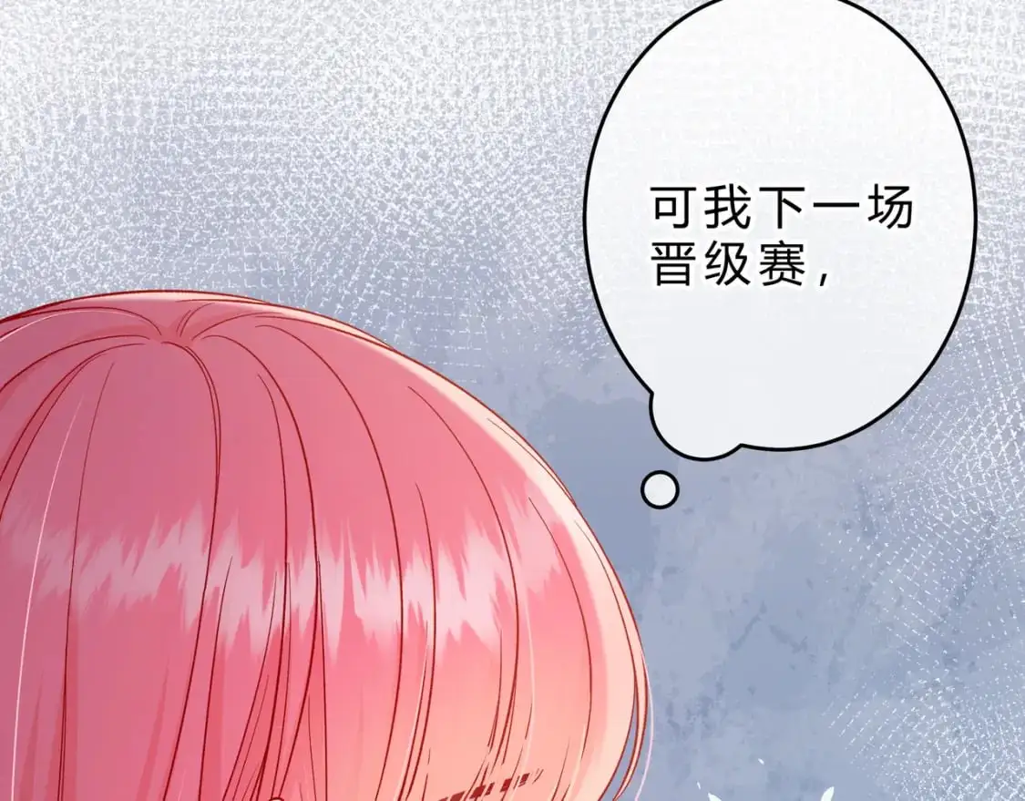 第14话 借口95