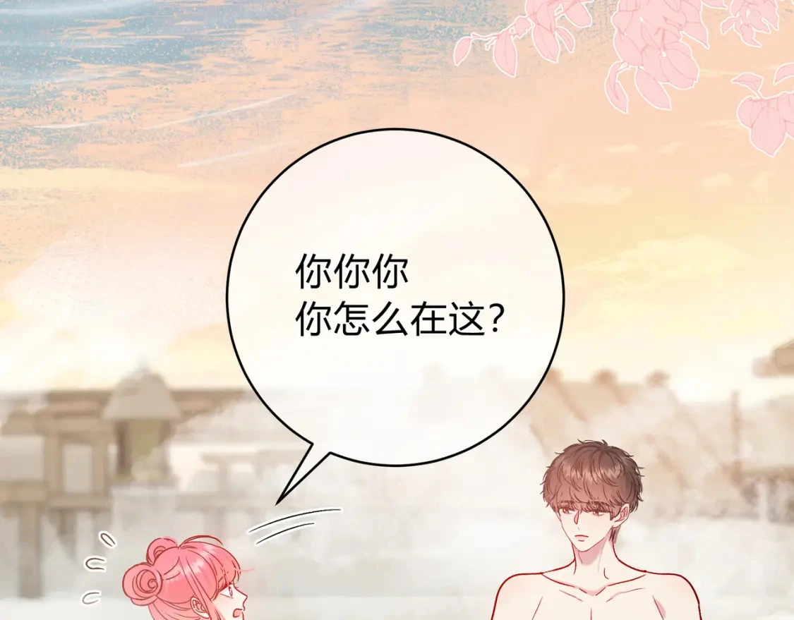 第10话 还好青春有你51