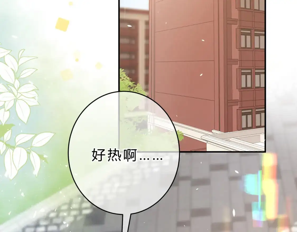 第14话 借口7