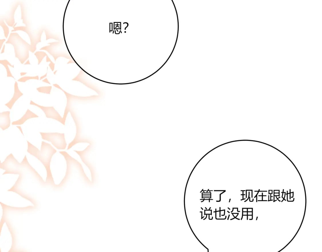 第27话 置顶48