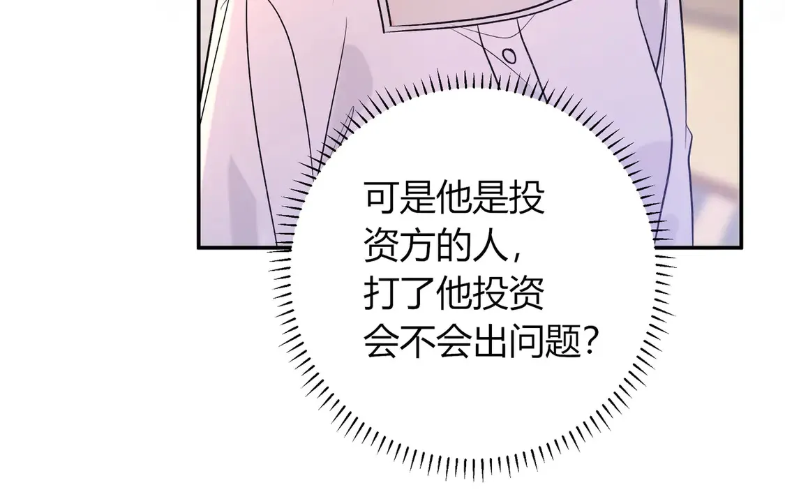 第35话 负责61