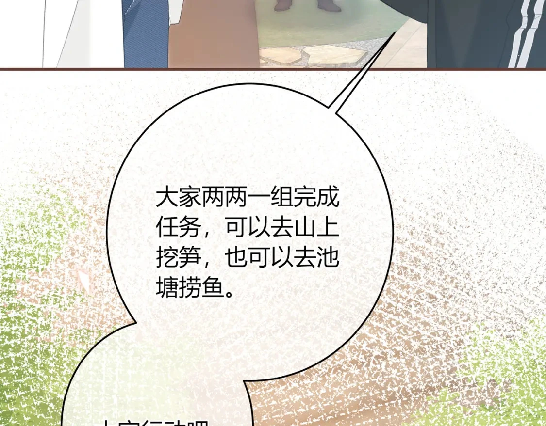 第35话 制造机会50